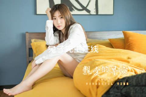 兔子先生在线
